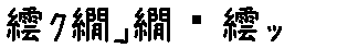 APJapanesefont