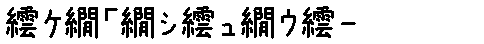 APJapanesefont