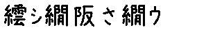 APJapanesefont