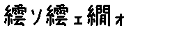 APJapanesefont