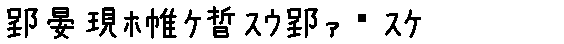 APJapanesefont