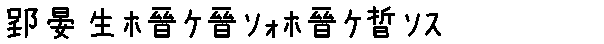 APJapanesefont