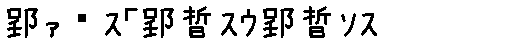 APJapanesefont