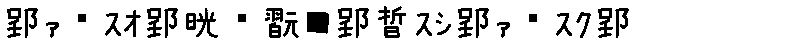 APJapanesefont