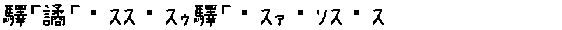 APJapanesefont