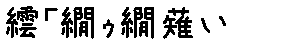 APJapanesefont