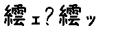 APJapanesefont