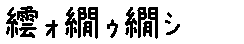 APJapanesefont