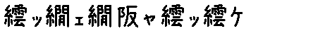 APJapanesefont