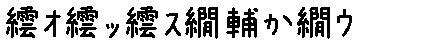 APJapanesefont