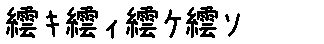 APJapanesefont