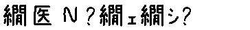 APJapanesefont