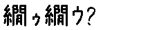 APJapanesefont