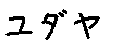 APJapanesefont