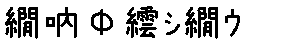 APJapanesefont