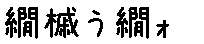 APJapanesefont