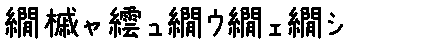 APJapanesefont