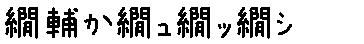 APJapanesefont