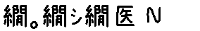 APJapanesefont