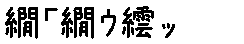 APJapanesefont