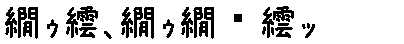 APJapanesefont