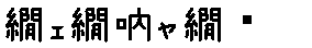 APJapanesefont