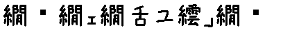 APJapanesefont