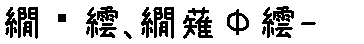 APJapanesefont