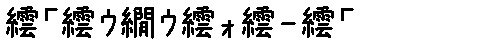 APJapanesefont