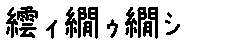 APJapanesefont