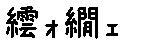 APJapanesefont