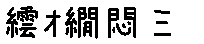 APJapanesefont