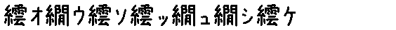 APJapanesefont