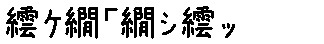 APJapanesefont