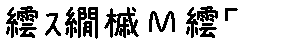 APJapanesefont