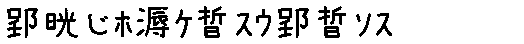 APJapanesefont