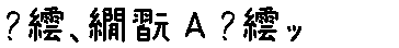 APJapanesefont