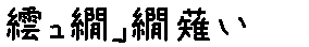 APJapanesefont