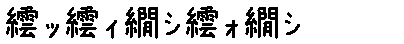 APJapanesefont