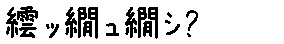 APJapanesefont