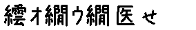 APJapanesefont