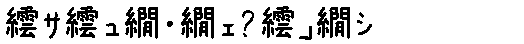 APJapanesefont