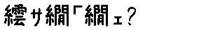 APJapanesefont