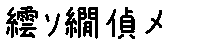 APJapanesefont