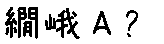 APJapanesefont