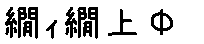 APJapanesefont