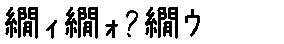 APJapanesefont