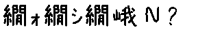 APJapanesefont