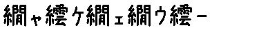 APJapanesefont