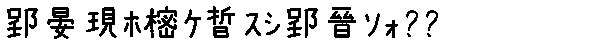 APJapanesefont